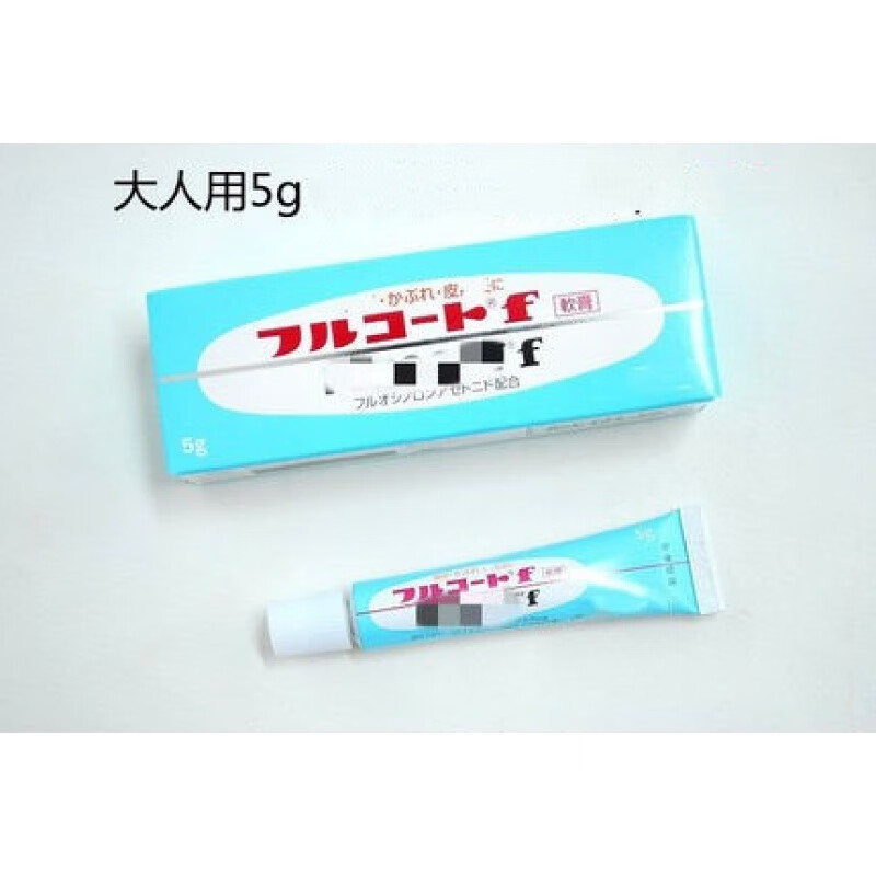 祖郎中日本田边三菱护肤软膏10g蚊虫叮咬 白色