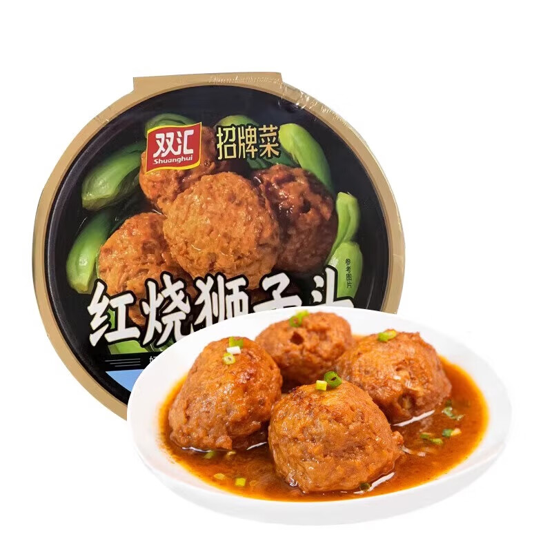 双汇红烧狮子头300g*1盒