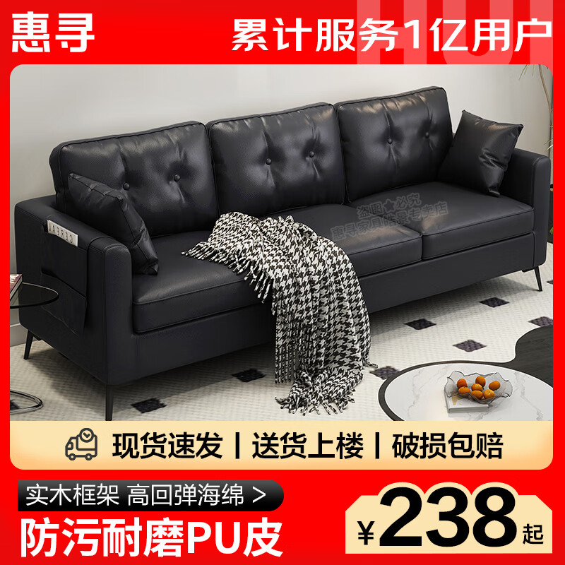 ��Ѱɳ������С���Ͱ칫�ҷ�װ����Ϣ���Ӵ����ⷿ��˫���˺�ɫƤɳ�� ���ɫ������ ������λ���ܳ���2.0m