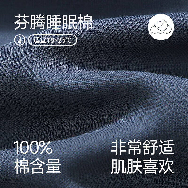 芬腾新款睡衣男士纯棉春秋季长袖长裤青年男款大码休闲家居服套装 FX25931452灰兰 L 建议:126-146斤