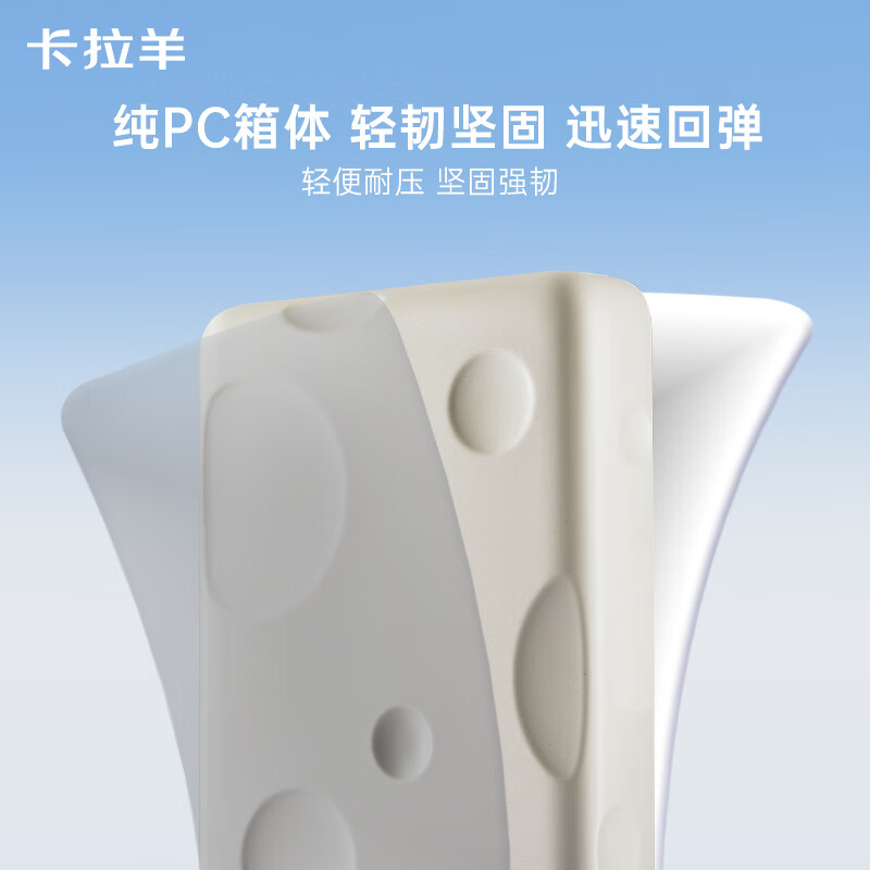 卡拉羊【芝士箱】防刮抗摔纯PC旅行箱轻敲坚固学生行李箱拉杆箱CX8109 芝士黄丨钻石纹理防刮耐磨 20英寸 可登机单人短途推荐