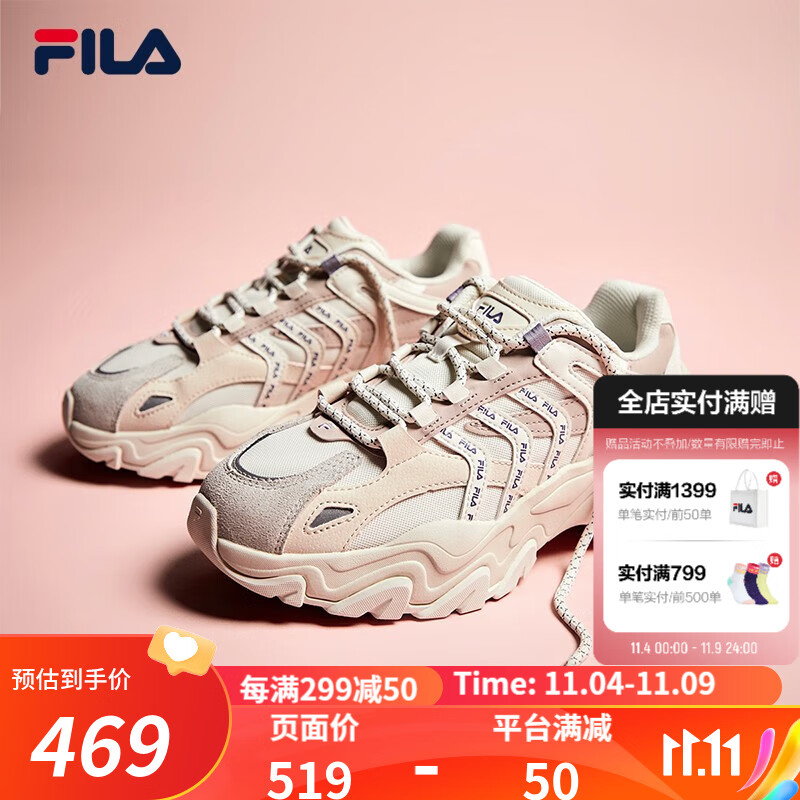 斐乐（FILA）女鞋鱼刺2代老爹鞋秋冬休闲鞋时尚复古厚底增高鞋运动鞋 奶白/烟玫粉-GR 36.5怎么看?
