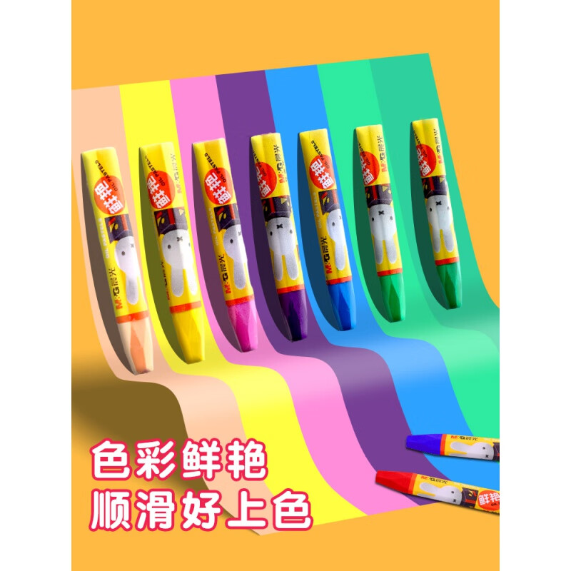 晨光（M&G）油画棒蜡笔儿童安全不脏手可水洗幼儿园腊笔套装美术专用炫彩棒小学生彩绘棒涂色笔 36色米菲（盒装）