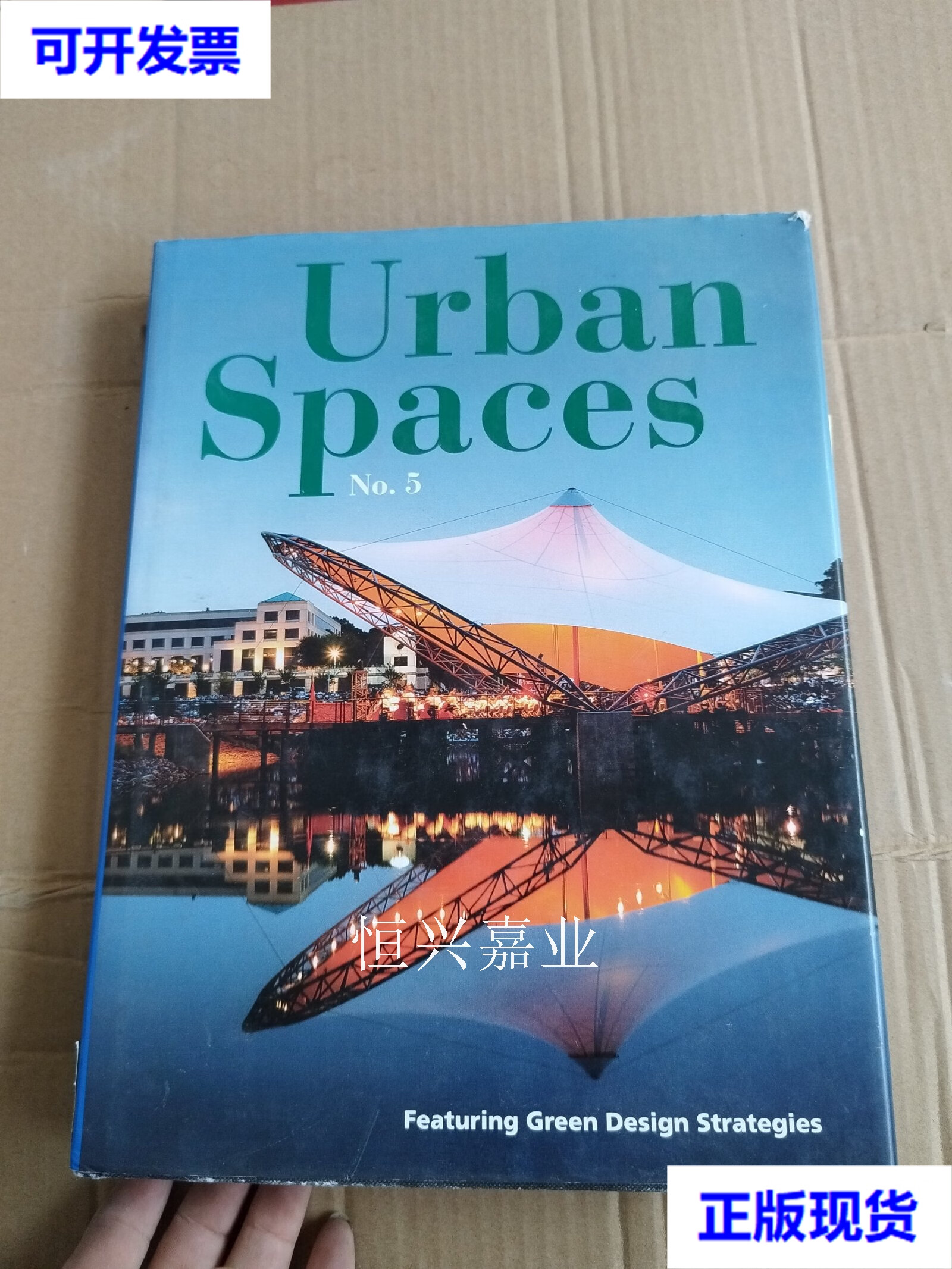 【二手9成新】urbanspacesno.