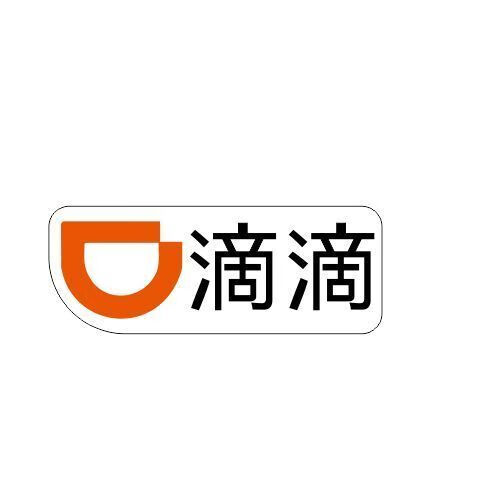滴滴logo10cm市面标准款*1张