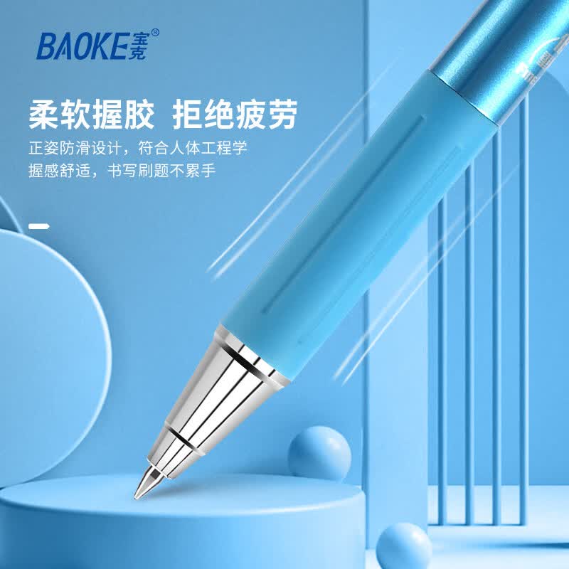 宝克（BAOKE）PC5168 低重心按动中性笔0.5mm黑色水笔高颜值商务办公签字笔学生用刷题笔 0.5mm【低重心 浓墨油墨】速干按动黑笔 12支/盒装【钜划算】
