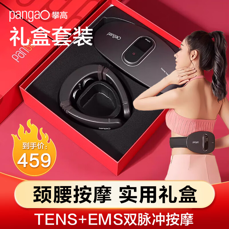 ʸߣPANGAOʸĦĦǼ羱Ƶȷู谴Ħ׵۸ů ĦװWaist 1+P6ɫ449Ԫ