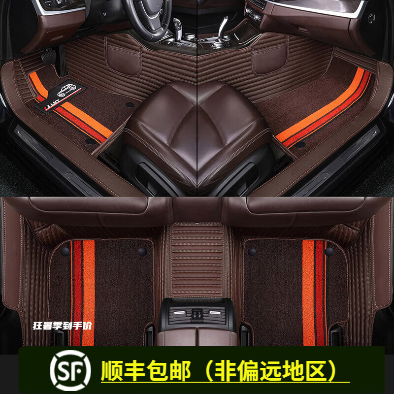 jmjm适用于2007年-2024年丰田卡罗拉专车定制生产全包围汽车脚垫耐磨