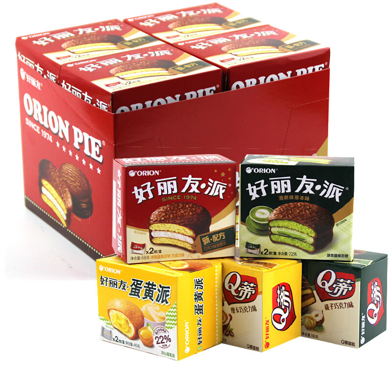 蛋糕早餐整箱68g*48盒2枚装点心蛋黄派结婚庆 巧克力派【68g*12小盒】