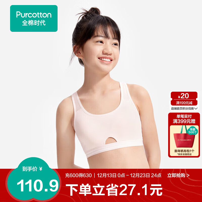 ȫ��ʱ����Ů���ر���ʽ����������Ĩ��͸���ٸ� �����ӷ� 160