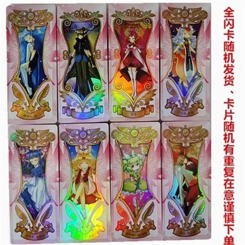 骊歌小花仙精灵王卡牌全套小花仙花之法典卡片女夏安安精灵王契约卡牌