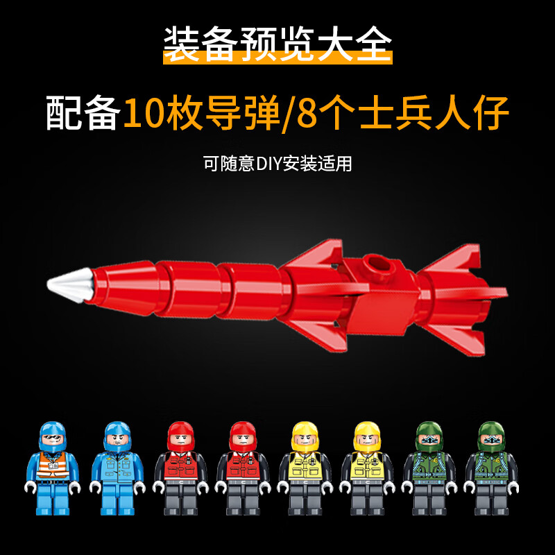 启致创想(QZCX)积木儿童玩具飞机战斗机军事模型拼插火箭兼容乐高7-14岁男孩礼物 歼-15战火风云(礼盒)2156颗粒
