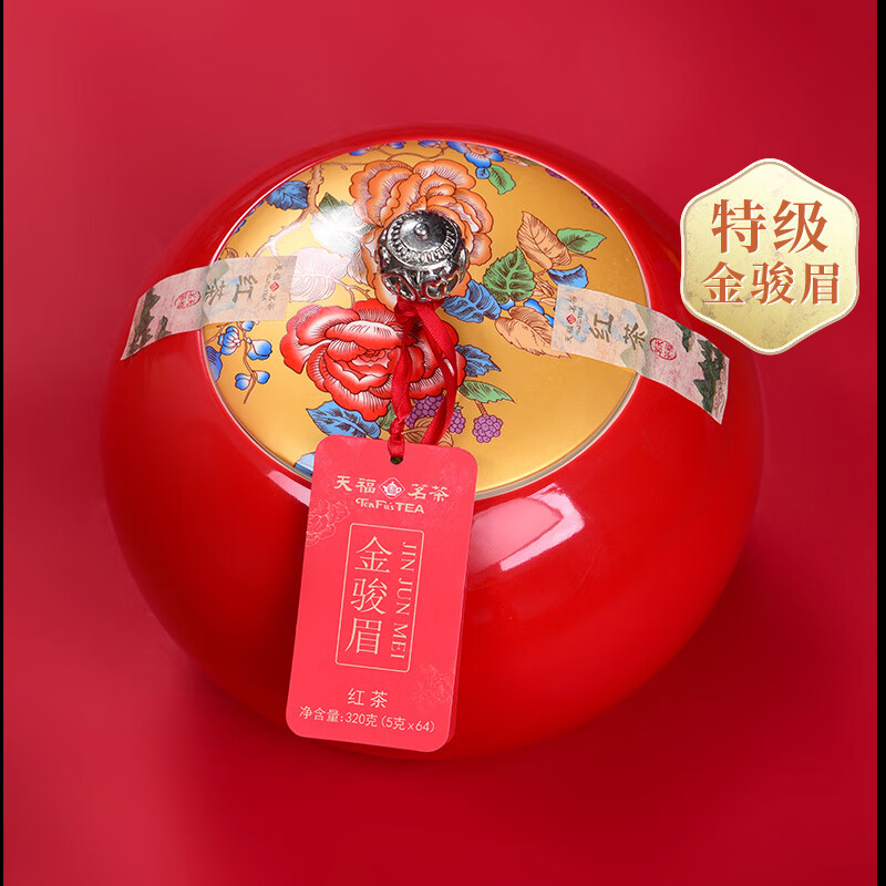 天福茗茶红茶 金骏眉红茶武夷工夫红茶特级320g礼盒装茶叶送礼