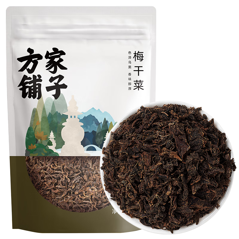 方家铺子中华老字号 梅干菜300g/袋装干净少沙梅菜扣肉下饭菜