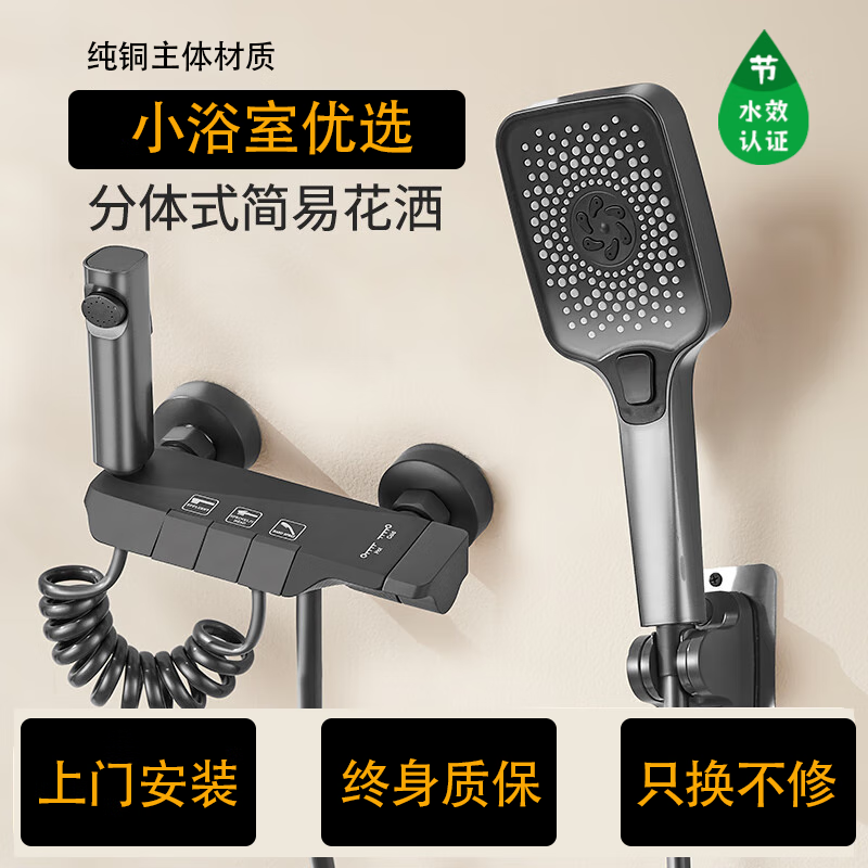 TOTYȫͭ��ԡ���׻�����װ ����ϴԡ��ԡȫ����װԡ�Ұ�װ �޶�����ѹ ����ʽ���ס����ȿǹ��ɫ ��װ