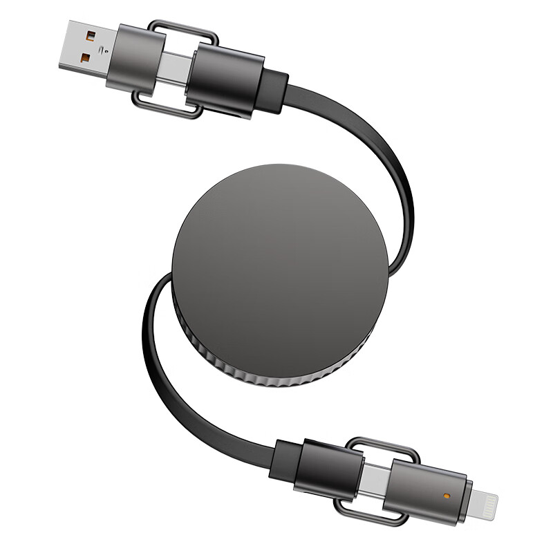 幻响（i-mu）多合一充电线  数据线伸缩便携收纳USB-C 小飞碟四合一抽拉超级快充线
