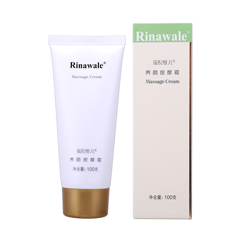 康婷瑞倪维儿养颜按摩霜100g 保湿补水护肤化妆品按摩霜