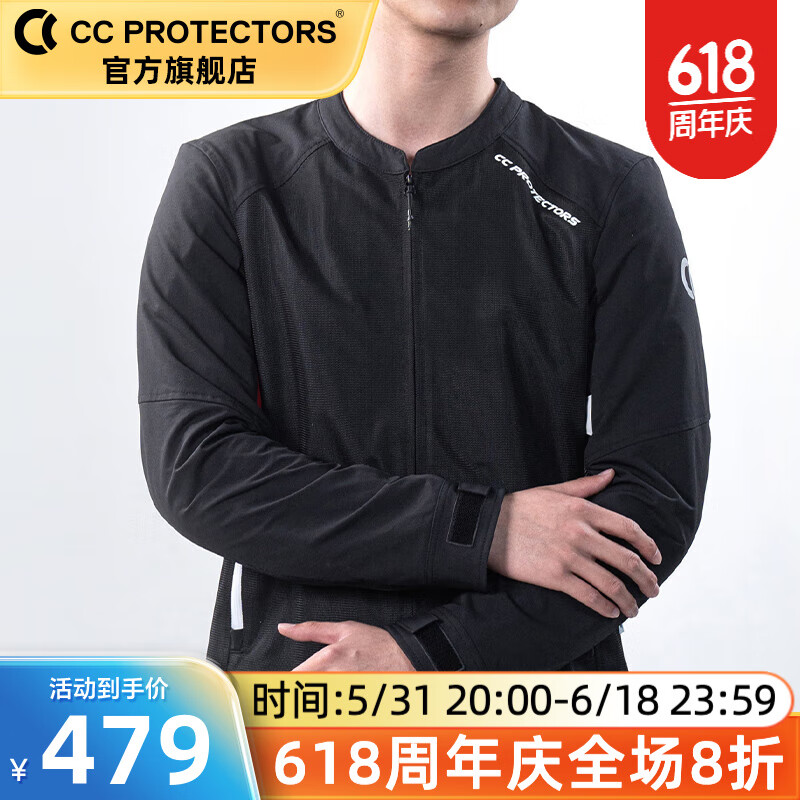 CC PROTECTORS【新品】摩托车骑行服护甲衣夏季机车服透气防摔男女同款 黑色 五块护具 M