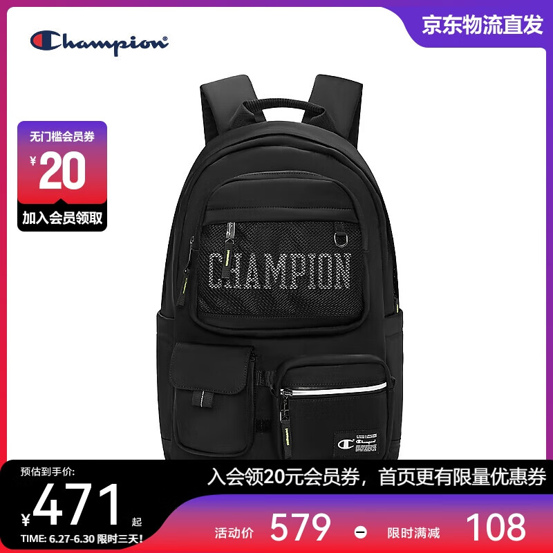 Champion美国冠军双肩包男女 休闲运动户外时尚双肩包24SSP01 黑色 MIC