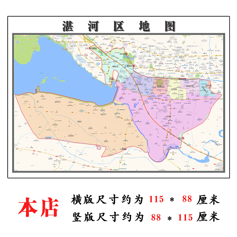 湛河区地图1.