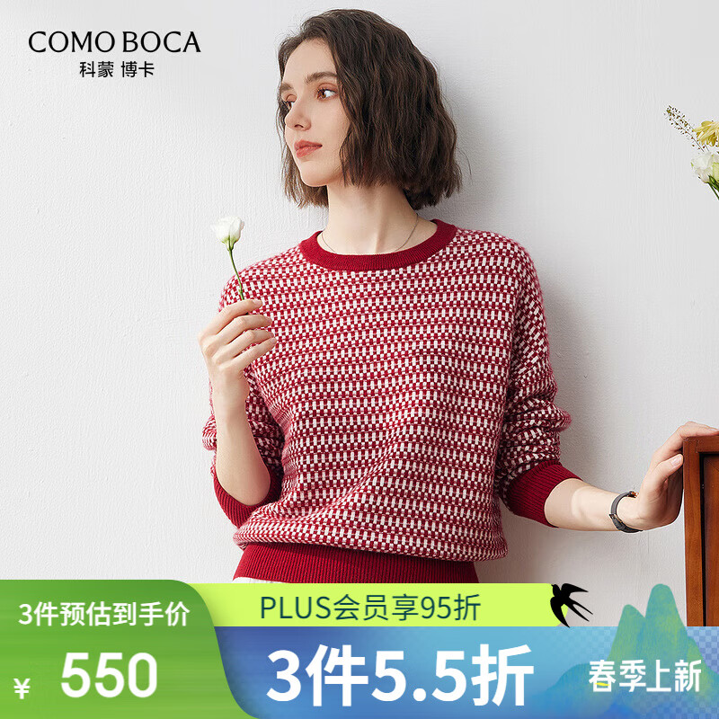 ����.����2023�ﶬ����Բ��������Ů����ײɫ�����Ứ��֯ë�� ʯ��� 100/M