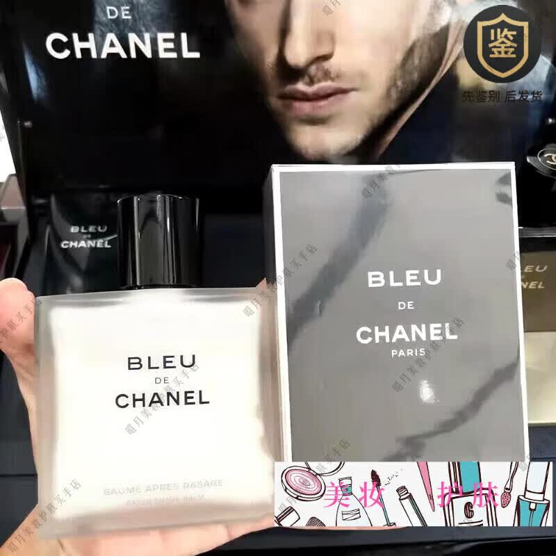 香奈儿(chanel)蔚蓝男士须后保湿乳液90ml清爽控油补水须后乳 90ml