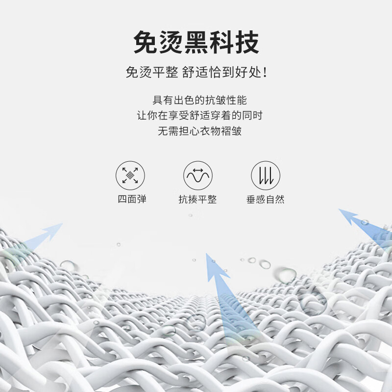 金利来GY【莫代尔/可机洗】衬衫男长袖弹性抗皱易打理上衣打底衫白衬衣 白色 XL