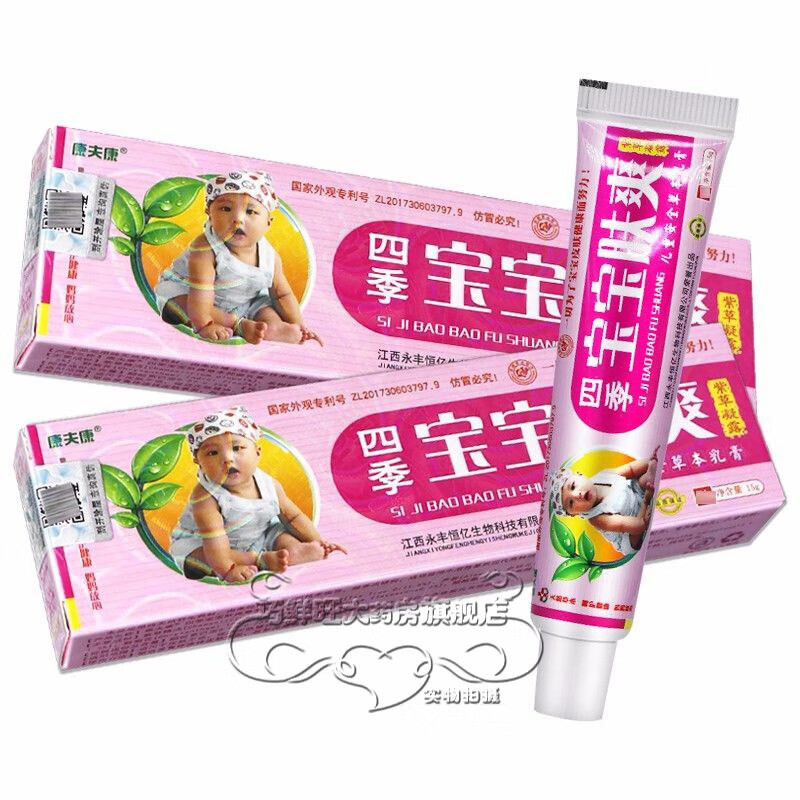 【官方药房直售】康夫康四季宝宝肤爽乳膏15g1盒装【不参与買贈】 1