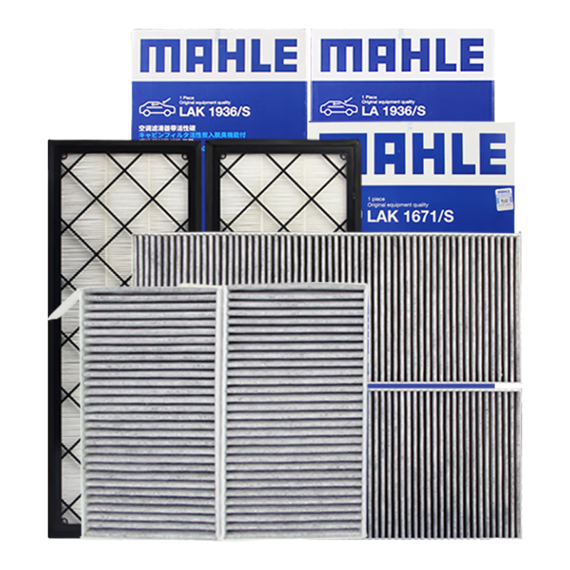 MAHLE 马勒 适配特斯拉空调滤芯格滤清器 空调滤芯套装六片 特斯拉MODEL Y