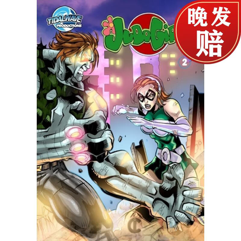 【4周达】judo girl: space rocks & steely cats #2