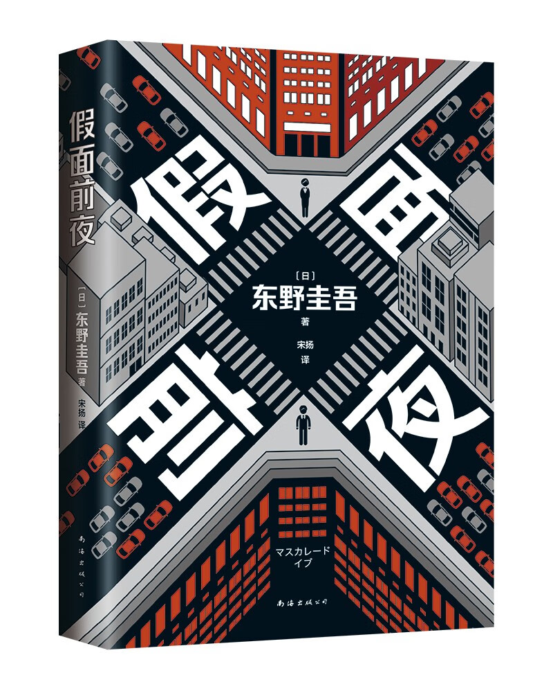 ��Ұ���� ����ǰҹ ����ϵ�л���֮�� ϵ��������495��� ľ������ �������� ���ݵ�Ӱϵ��ԭ��