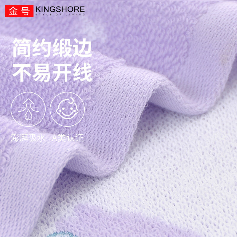 金号（KING SHORE）纯棉A类儿童毛巾柔软洗脸巾亲肤强吸水宝宝洗澡小毛巾幼儿园童巾 小木马红+黄+绿 3条