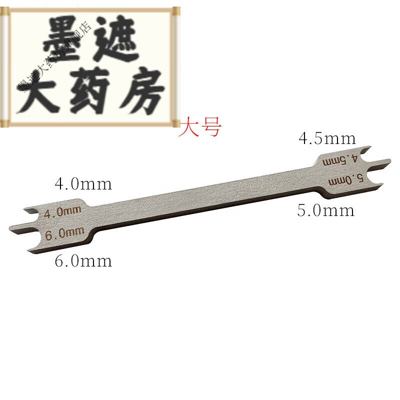 牙科托槽定位器齿科正畸托槽定位器杆式托槽定位器双头 大号