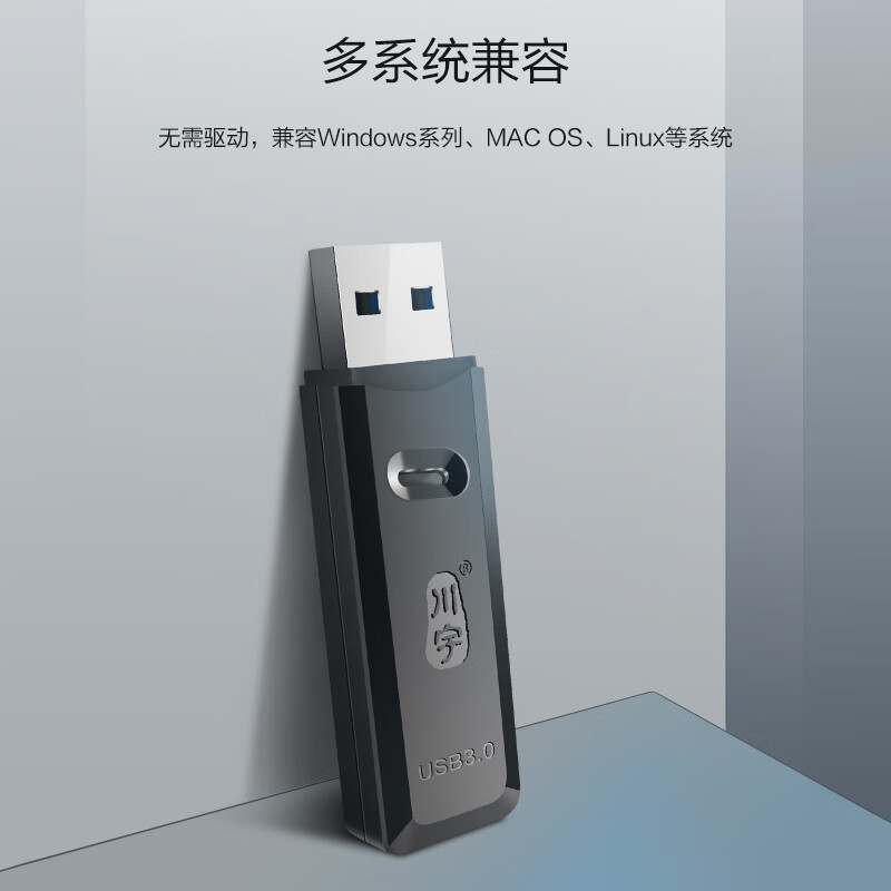 川宇USB3.0高速SD/TF卡读卡器多合一 支持单反相机存储卡行车记录仪监控无人机电脑手机内存卡读卡器