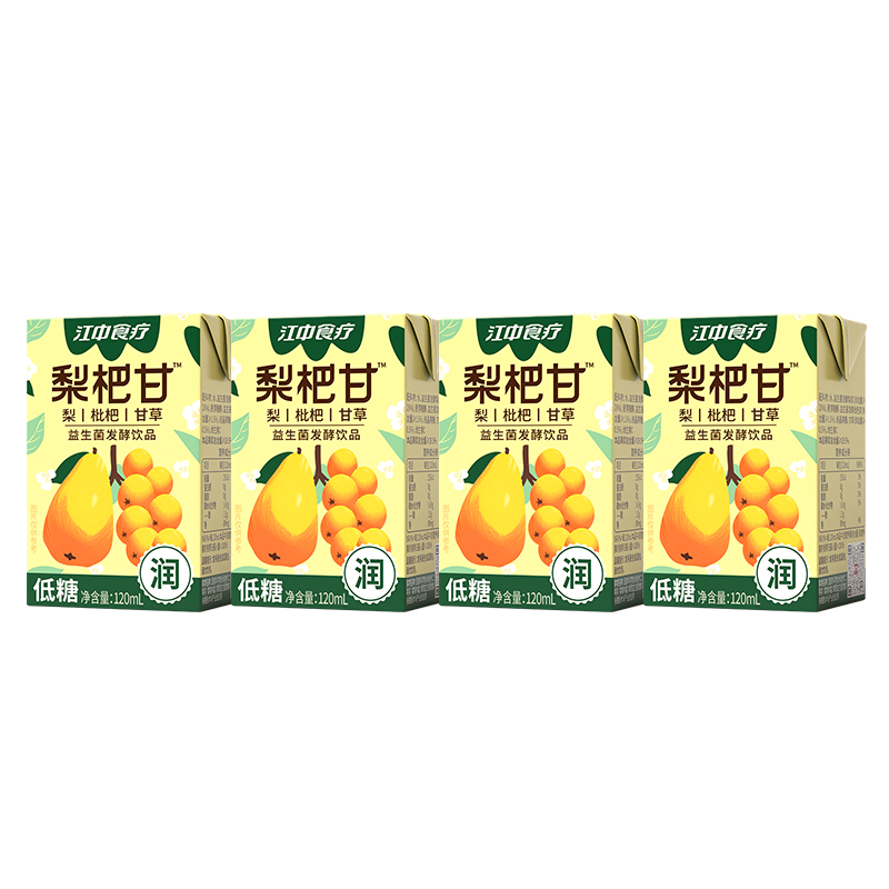 江中食疗梨杷甘益生菌发酵果蔬汁120ml*4盒 低糖款 儿童0添加枇杷清润梨汁