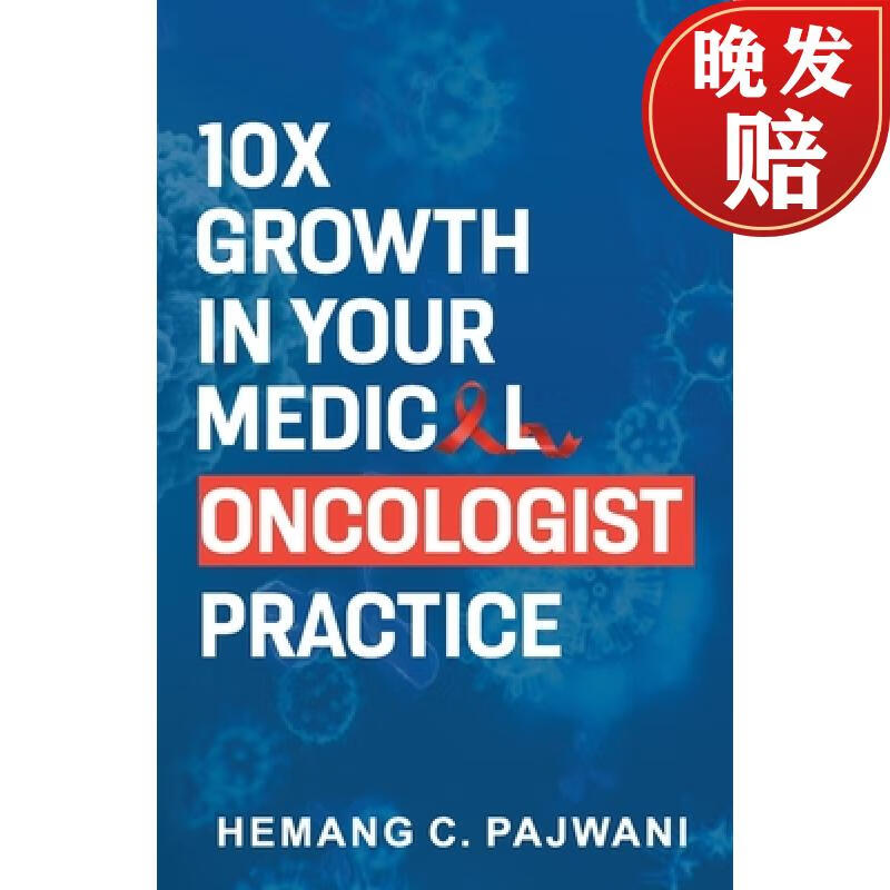 【4周达】10x growth in your medical oncologist practice
