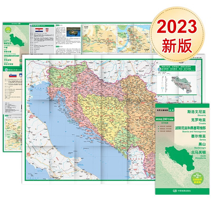 黑山地图 各乡镇图片