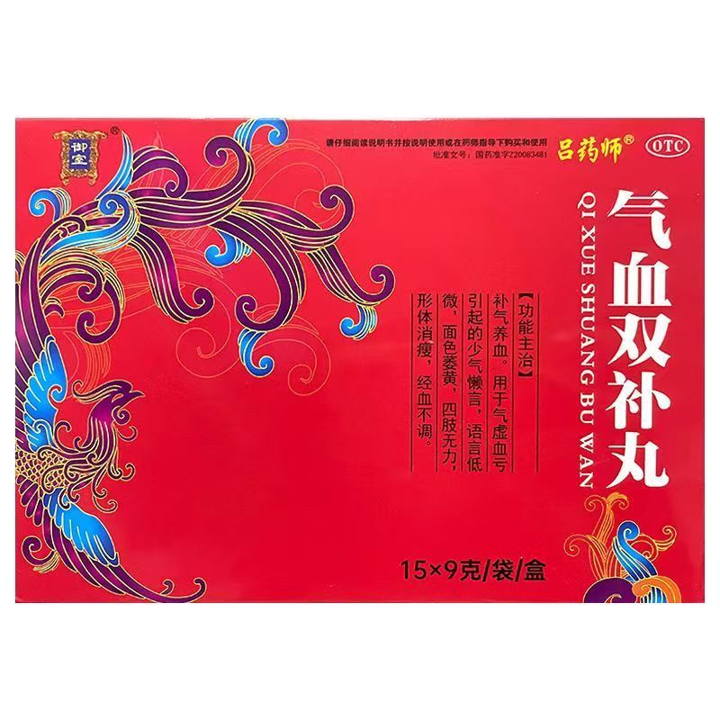 [御室] 气血双补丸 9g*15袋/盒 1盒装