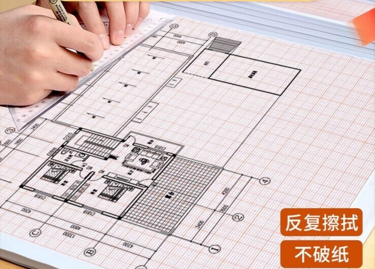 坐标纸网格纸建筑设计专用工程制图纸学生a0a1a2a3a4绘图纸米格纸 a4