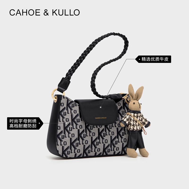 CAHOE KULLO官方包包女包轻奢侈2024新款品牌女士牛皮复古斜挎单肩腋下法棍包 炫黑-CK女包生日礼物送女友