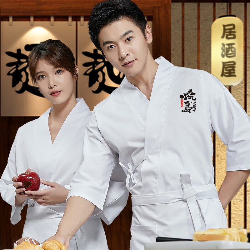 凡黛克日式料理和服厨师服男定制印绣后厨吧台寿司料理调酒厨师工作服