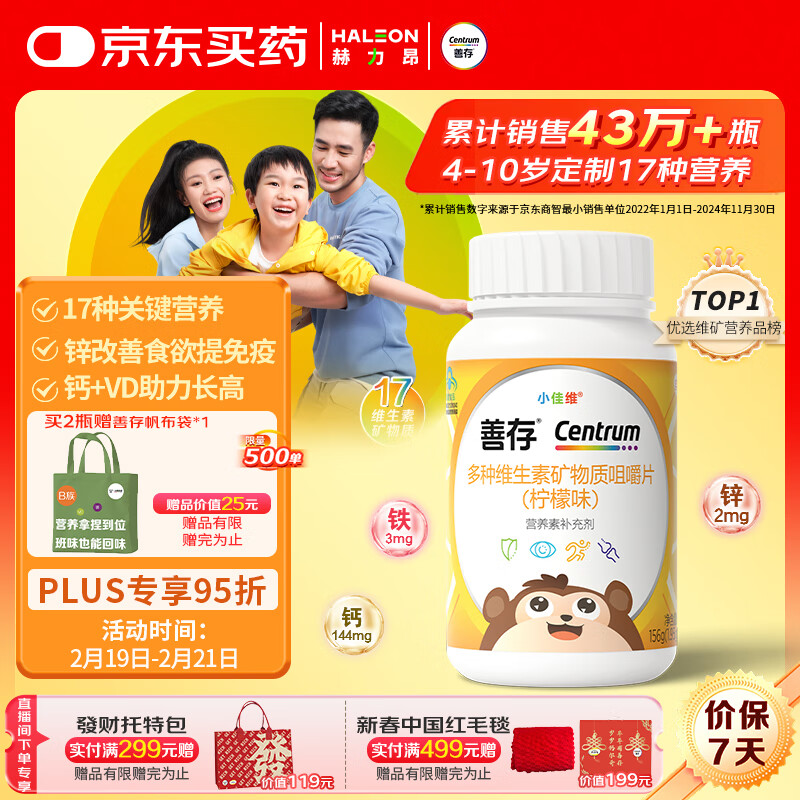 �ƴ��ͯά���ز���þпͭd3����4-10�긴��ά����b��άc�׽�Ƭ80Ƭ