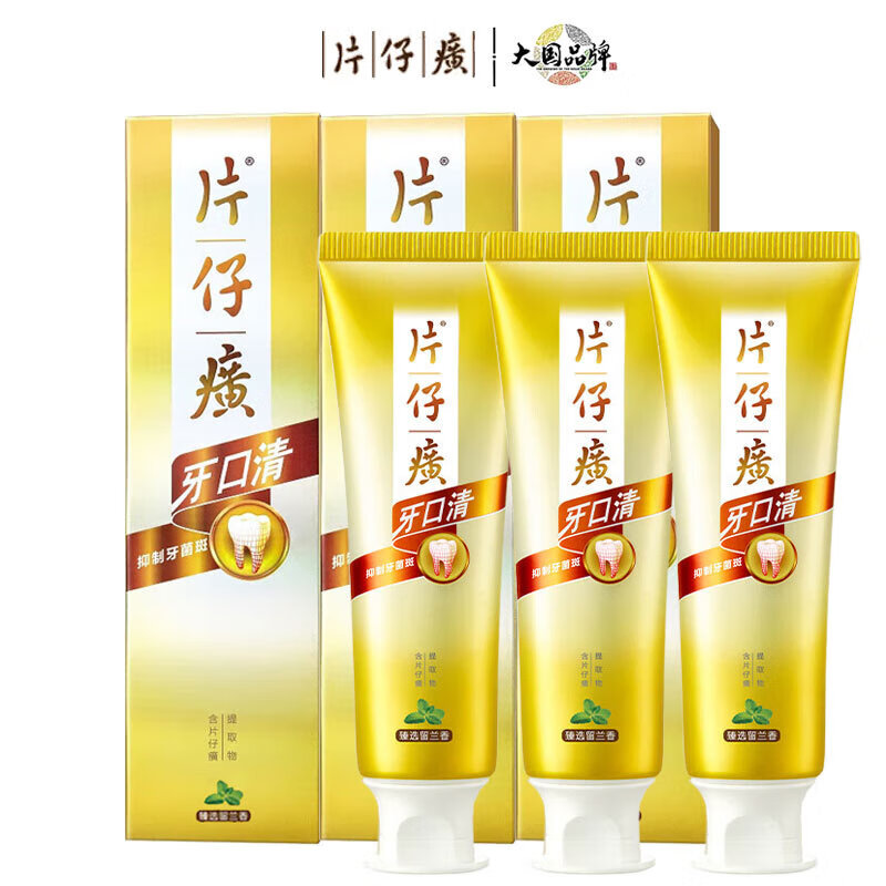 ���ڲ�����Ƭ��񥡾ҩ���ٷ���Ƭ������������������������������ ������Ѫ�ڳ� ��ѡ������ 175g ��1֧�� 27.22Ԫ