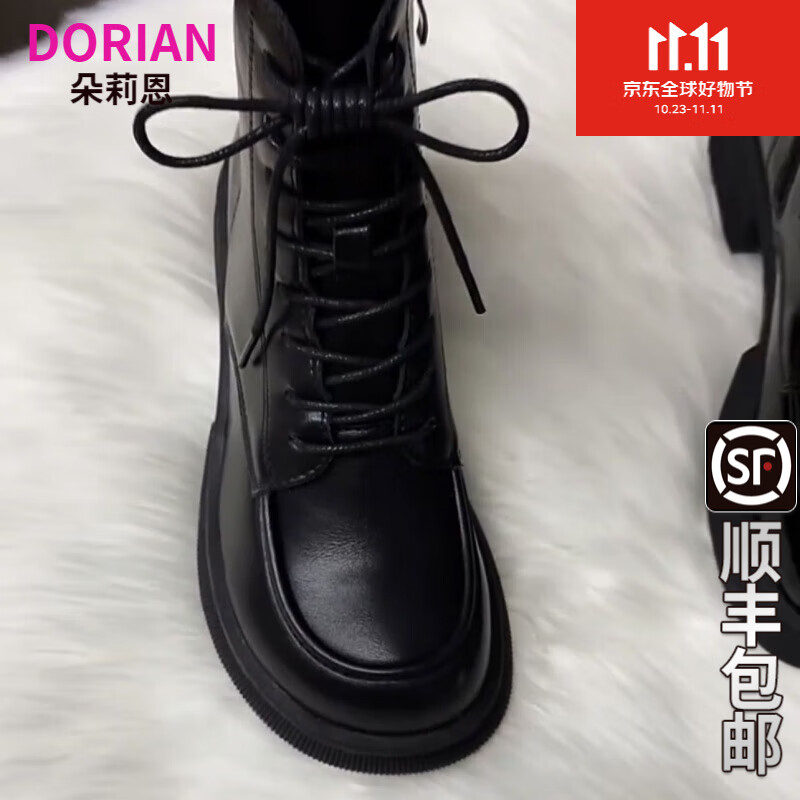 女靴价格走势图怎么看|女靴价格比较