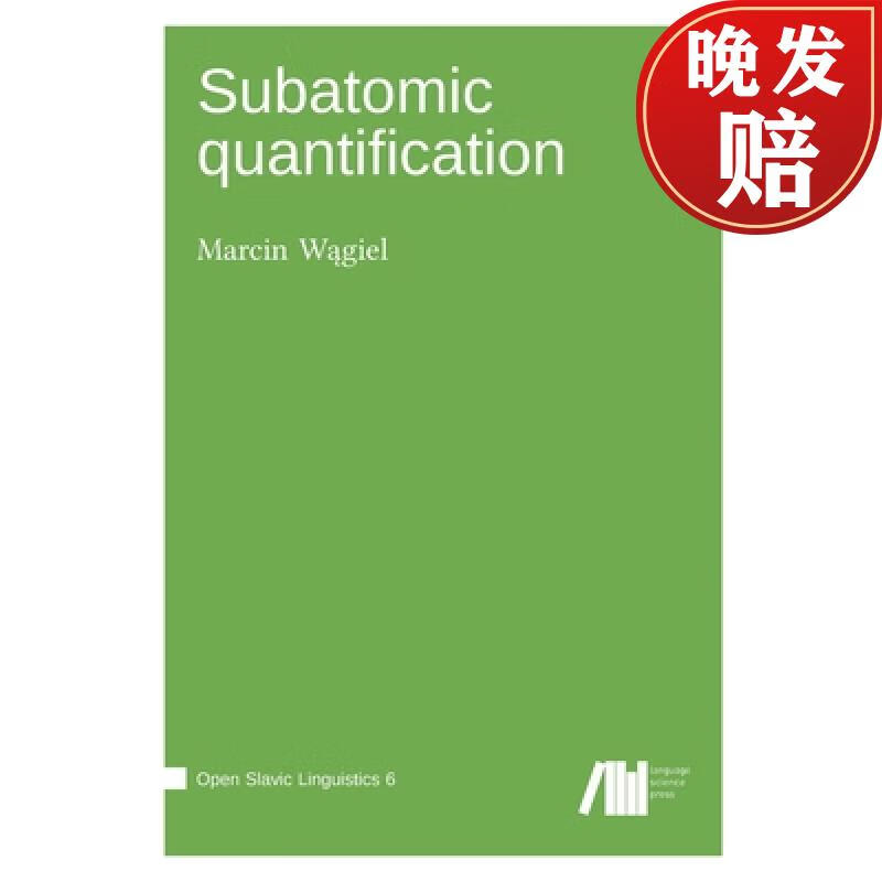 【4周达】subatomic quantification