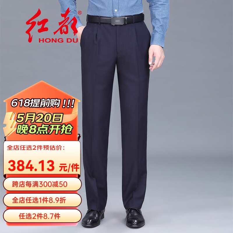 男士商务正装裤子职业装西服裤子上班秋装西装无褶长裤 aj7122裤子 36