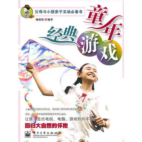 【正版精选】童年经典游戏