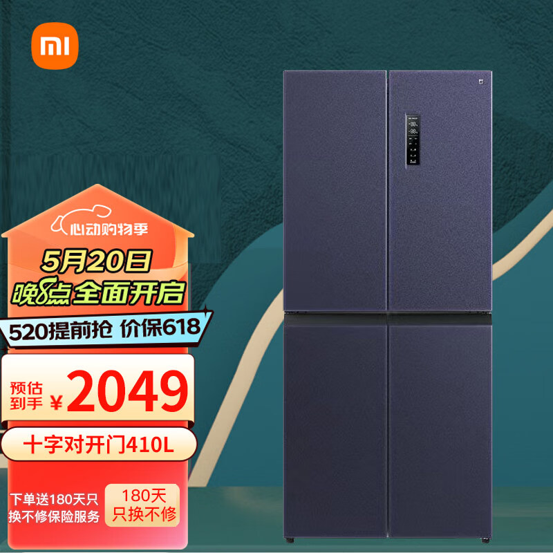 小米冰箱430l十字对开门风冷无霜双变频一级能效银离子净味 小爱语音