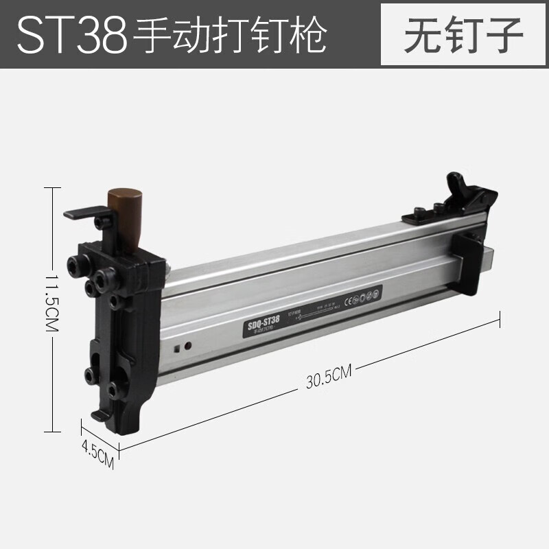 仁聚益手动打钉枪钢钉枪st38半自动水泥钉枪线槽打钉机器 st38手动钉