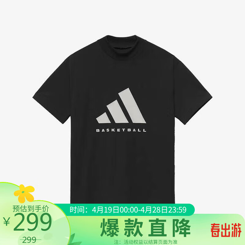 阿迪达斯 （adidas）中性 Basketball 运动宽松短袖T恤 IR8492 XL